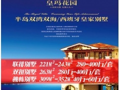 ?？诮鸲μ旆康禺a(chǎn)經(jīng)紀(jì) 專業(yè)海南養(yǎng)生地產(chǎn)服務(wù)與供應(yīng)產(chǎn)品